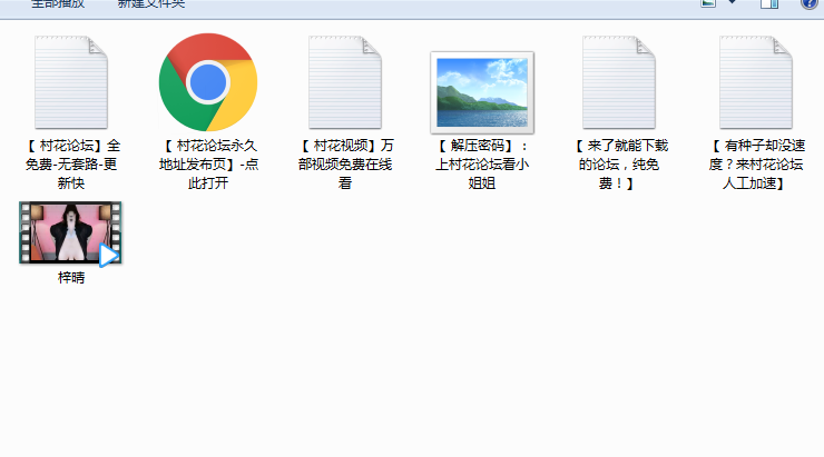 自行打包]【重磅】虎牙主播[盛鸽梓晴]土豪定制露点抖胸加特林 【百度盘 图05