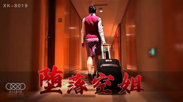 堕落空姐淫乱操 兼职赚外快和土豪酒店啪啪 扛腿抽插猛烈抽插浪叫空姐美女李嘉欣 高清 图01