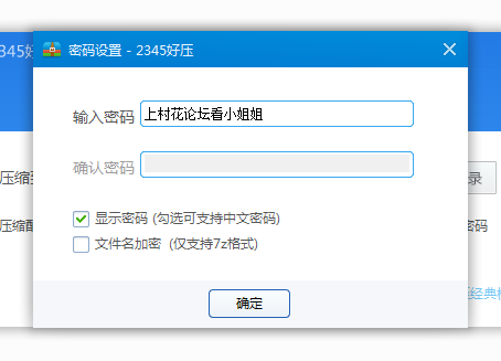 自行打包 已补 虎牙  娱加蛋宝宝！6月最新5000元定制流出，露胸吐奶舞，+桃诗诗露胸影子舞【2v/678mb】百度云