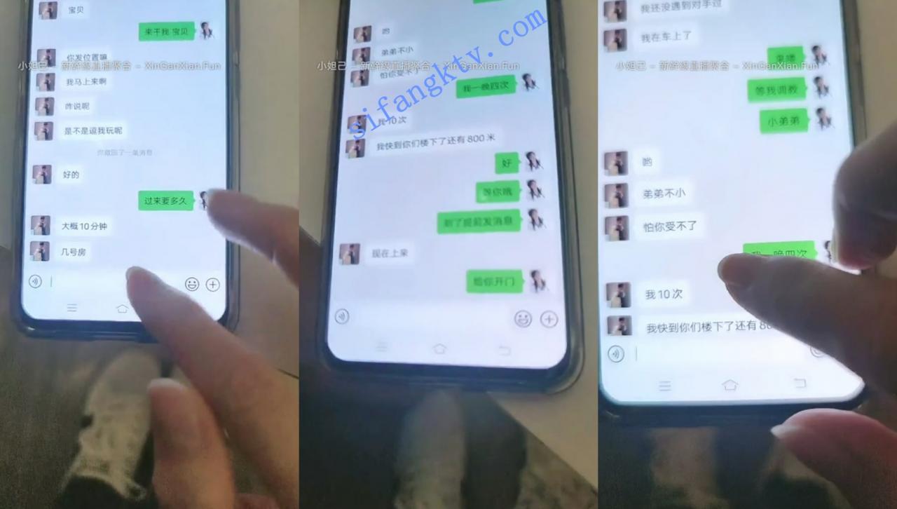桃子仙女】音乐系校花携闺蜜微信搭讪陌生人 双飞轮流操 图03