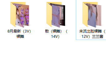 重磅首发】超可爱清纯女神【小仙云儿】8月最新裸舞+露脸 图01