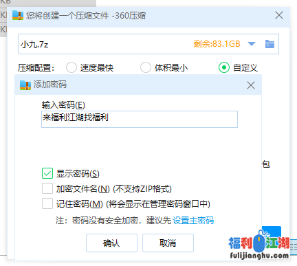 恋足福利 易直播小九付费房资源 1V302MB