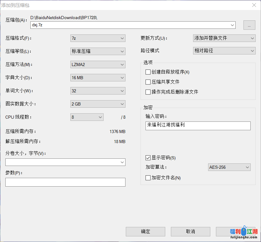 【自行打包】理万姬x懂小姐x会有妻 人前露出 大尺度 10.2G 【百度网盘】
