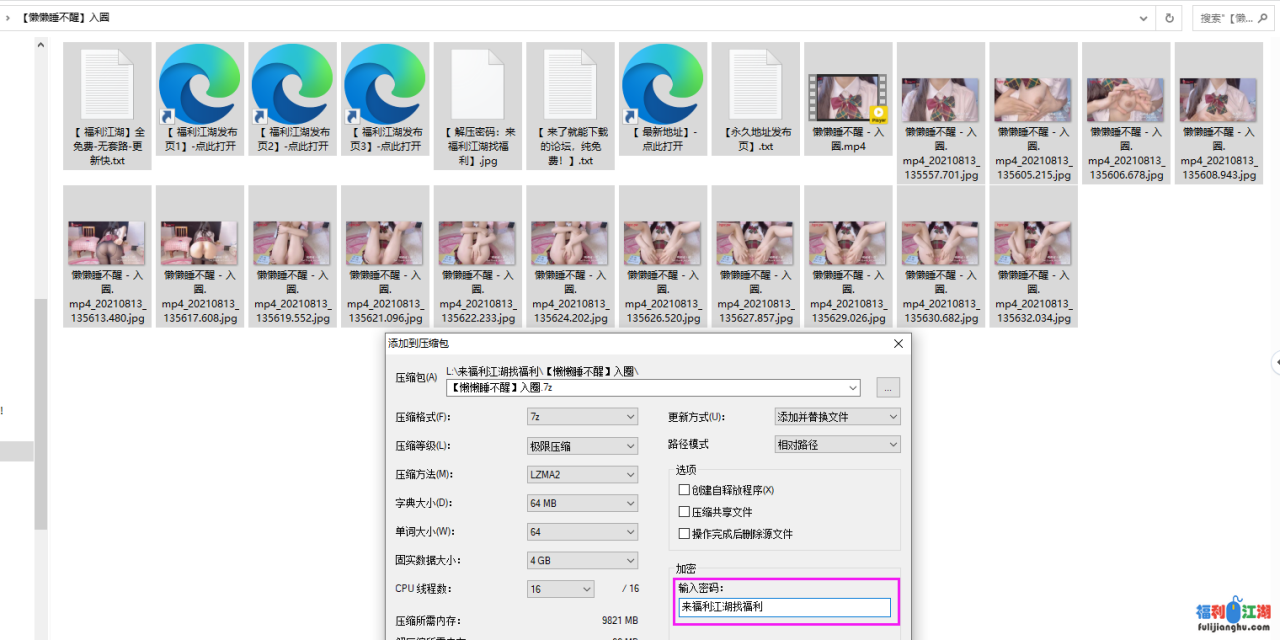 【懒懒睡不醒】入圈-粉嫩处女的小嫩逼【1v624m】