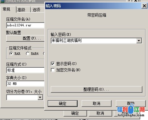 一只小憨憨 少女主播自慰啪啪大秀【3v3.25GB百度云】