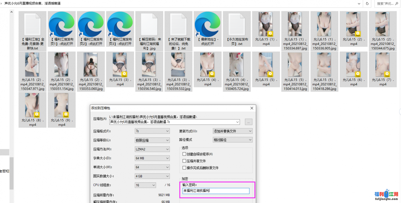 声优小允6月直播视频合集，淫语插嫩逼【8V1.12g】