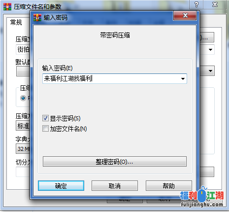 街拍小合集4【5V 107MB】