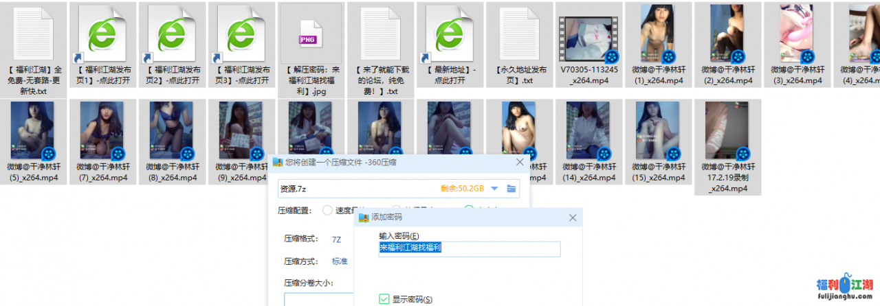 清纯微博网红 干净林轩 合集 【16V \558mb 】