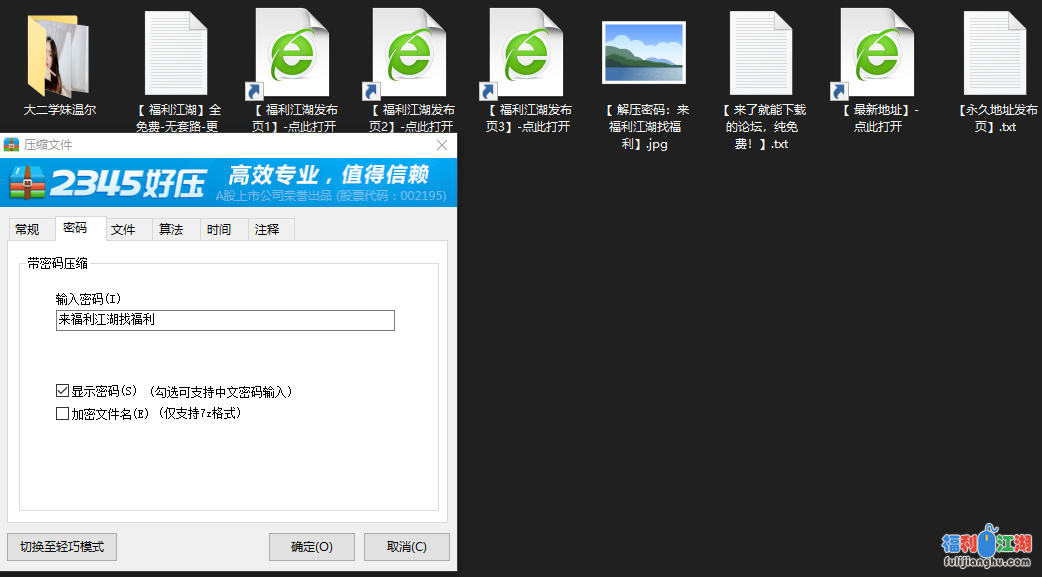 【自行打包】一线天美穴主播【温尔】直播及微信福利合集（73V/8.21G）