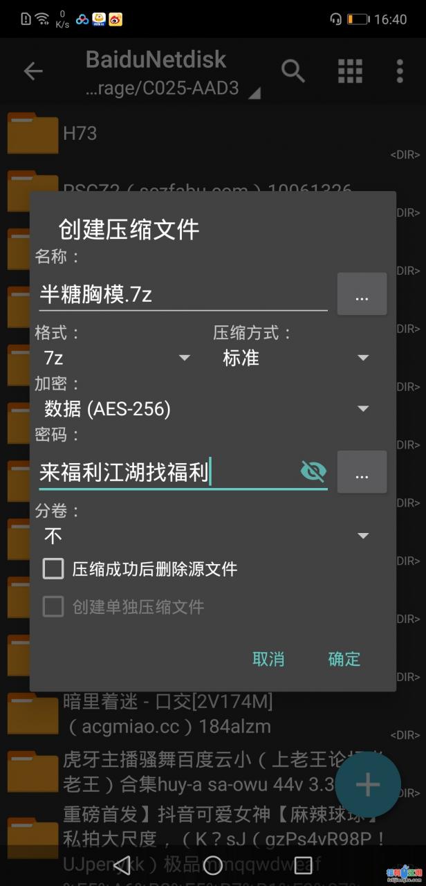 半糖胸模微信20v75mb