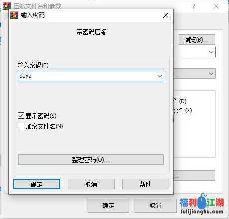 蜜桃臀妹子-红色肚兜[1v 1.24GB][百度网盘]