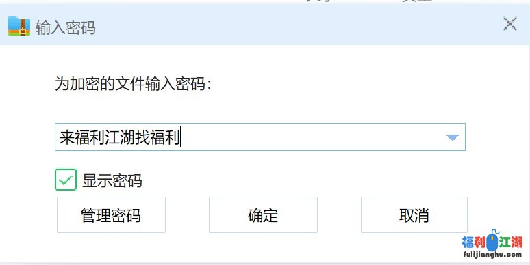 [自行打包]百万粉网红big-梦艺制服热舞福利合集[8V/703MB]
