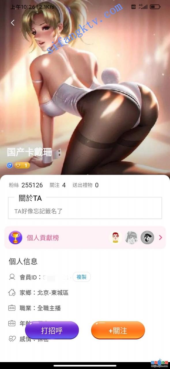 【25w粉丝】美乳高颜卡戴珊勾引外卖哥几百元福利23部【2.13g】