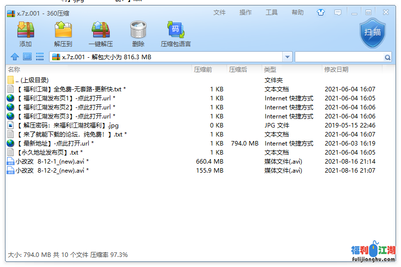 小妲己人气破50W主播2【小改改】换平台全程 按摩棒自慰洗澡【793MB】