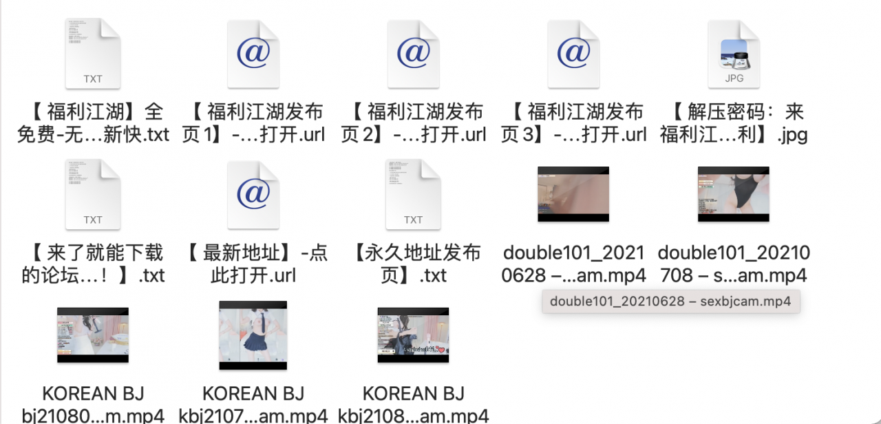 韩宝贝近期小合集 九头身塞壬身着黑丝情趣蓝白jk带来极致诱惑 5V/1.6G