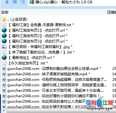 糖心VOLG合集【黑丝】双马尾【多V/1.81G】【自行打包】