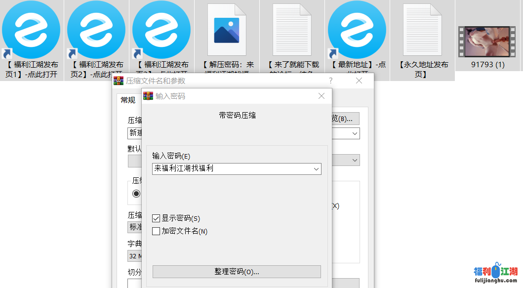 【自行打包】国模梦心玥大尺度全裸出镜【2V 99MB】【百度云】