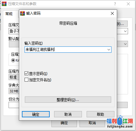[自行打包]鱼子不吃芋泥合集[97p 1v 共897mb]百度网盘