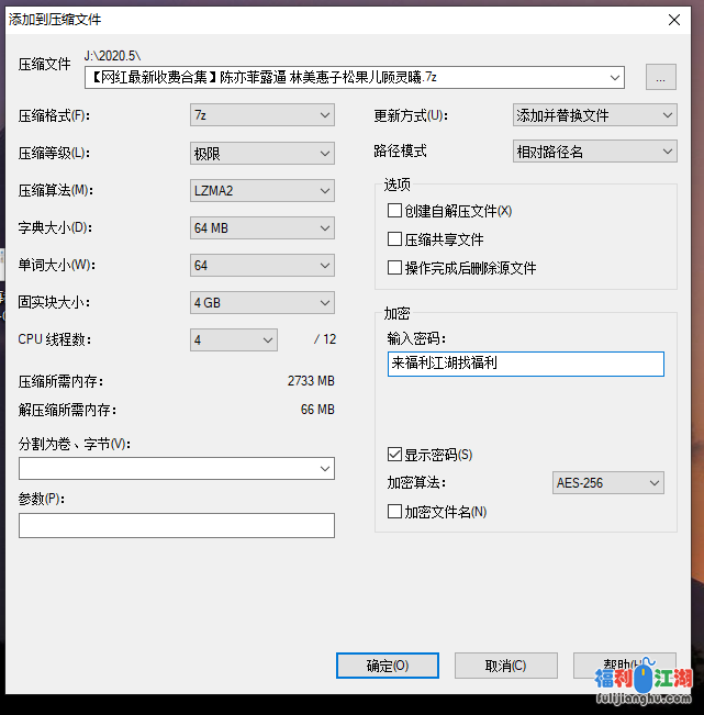【自行打包【网红收费合集】陈亦菲露逼 林美惠子松果儿顾灵曦   11V/750MB