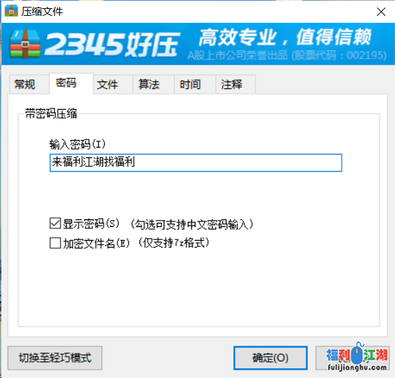 【自行打包】厦门空姐定制全集5.07G 13V