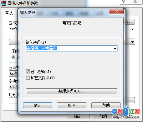 【自行打包】文轩探花带女主播旺仔牛逼糖一起探花双飞啪啪，情趣装口交舔弄上位骑坐猛操淫语调情【1V 0.98G】【百度云】