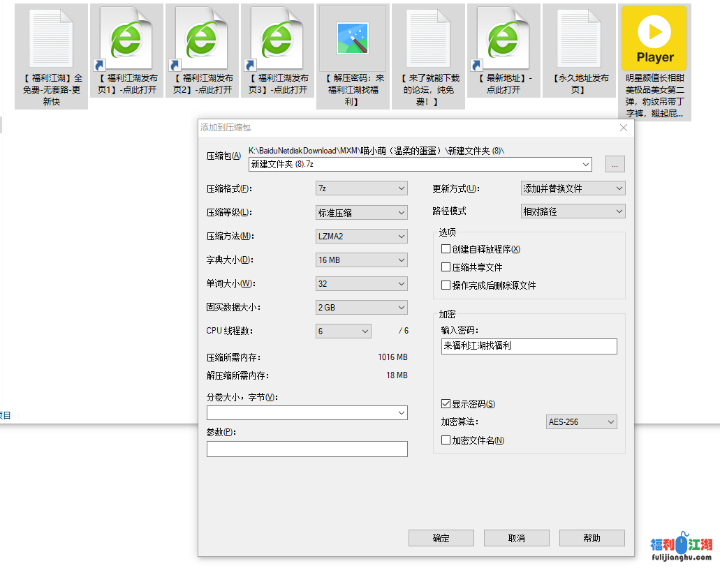 喵小萌（温柔的蛋蛋）合集【19GB】