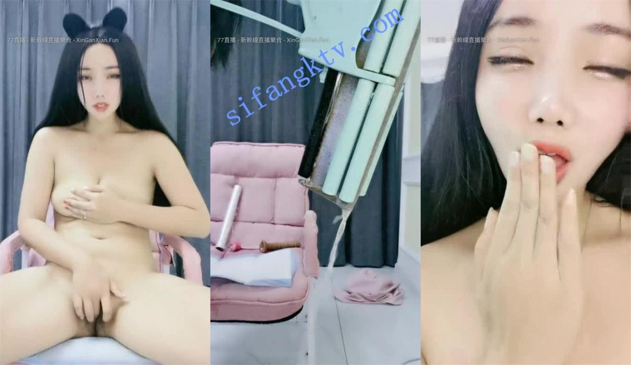 实力派女主【尤物敏儿】超强自慰喷水大秀淫水拉丝牵线【3.83GB】