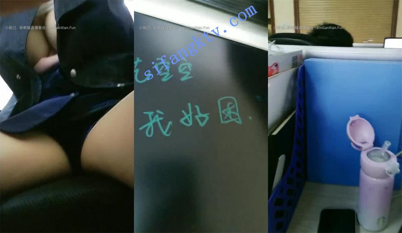 豪乳白领【杭州大表姐】罕见嫩逼秀出挑战最高权威公司【3.53GB】