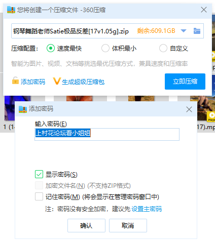 【自行打包】钢琴舞蹈老师Satie极品反差 附聊天记录[17V+79P/1.05G][百度网盘]