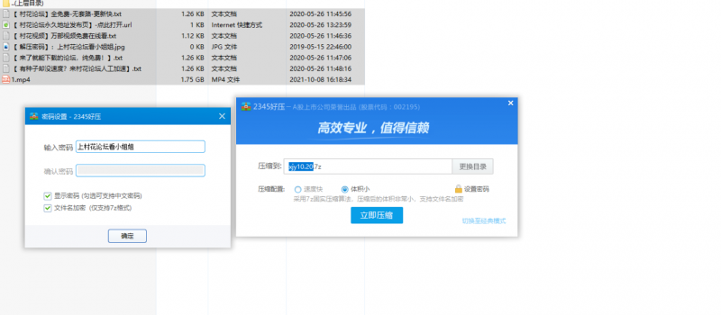 【自行打包】颜值主播【小皎月】情趣制服诱惑紫薇秀【1V/1.75G】百度云