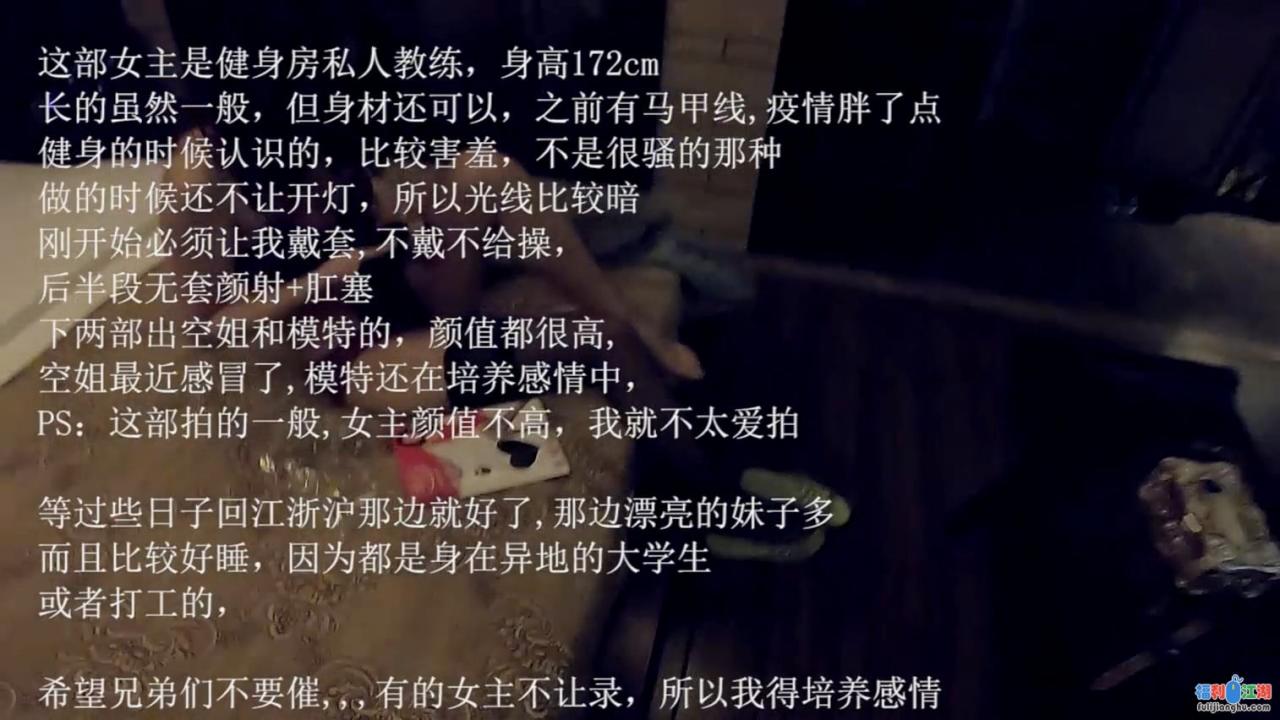 91新晋大神唐哥（薄荷）合集【22v/25G】