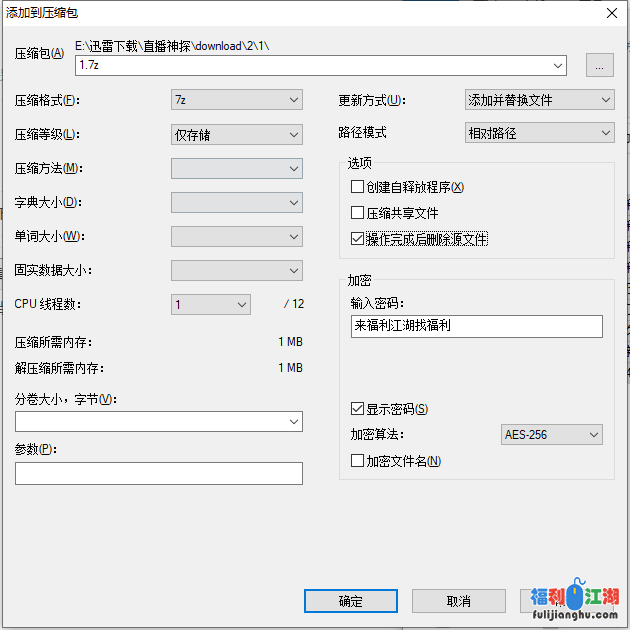 无水印自录-10.4半糖汤圆2.14G