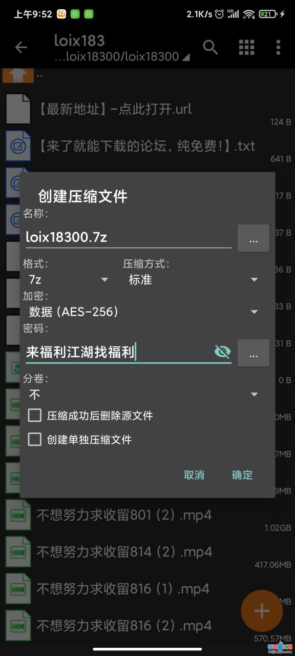 [有水] 【青春美少女】【珂珂每天都很可】合集二，可爱又骚情