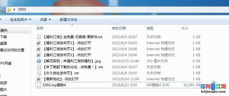【典藏系列】【自行打包】高颜值萌妹 1V 59.6M