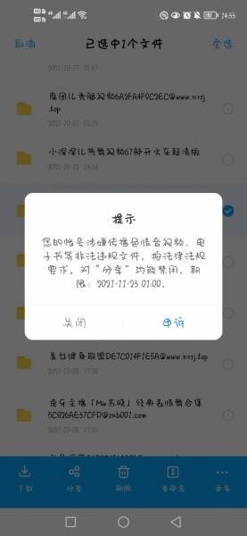 斗鱼米儿啊i直播热舞视频合集 包含熊猫早期视频51V 4.2G【百度云 30天链接】