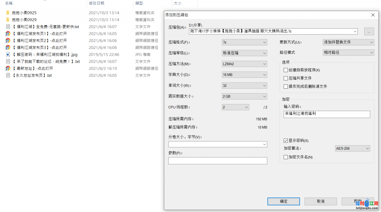 刚下海17岁小妹妹【抱抱小柔】道具抽插 掰穴大姨妈流出【1.08GB】