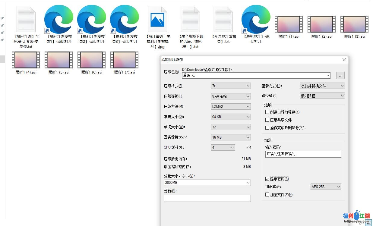 【高颜值】（温暖小姐姐）高颜值长腿蝴蝶逼小姐姐10小时大尺度紫薇直播合集【7v/4.98g】