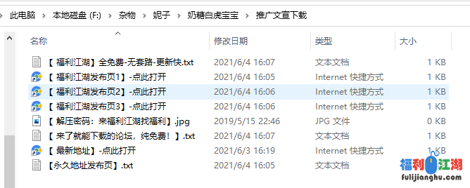 【自行打包】高挑高颜值主播奶糖白虎大秀热舞风油精【1.4G】