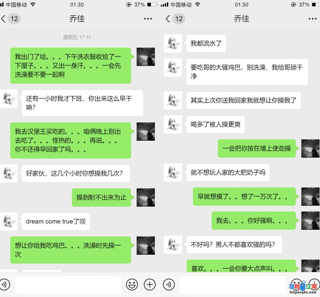 大神约炮白嫩大波美女乔佳办公室激情肉战高潮流水嗲叫“好大受不了了”[1V1.5G度盘]
