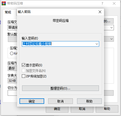 求名字高颜值眼镜美女[3v31m][百度云]
