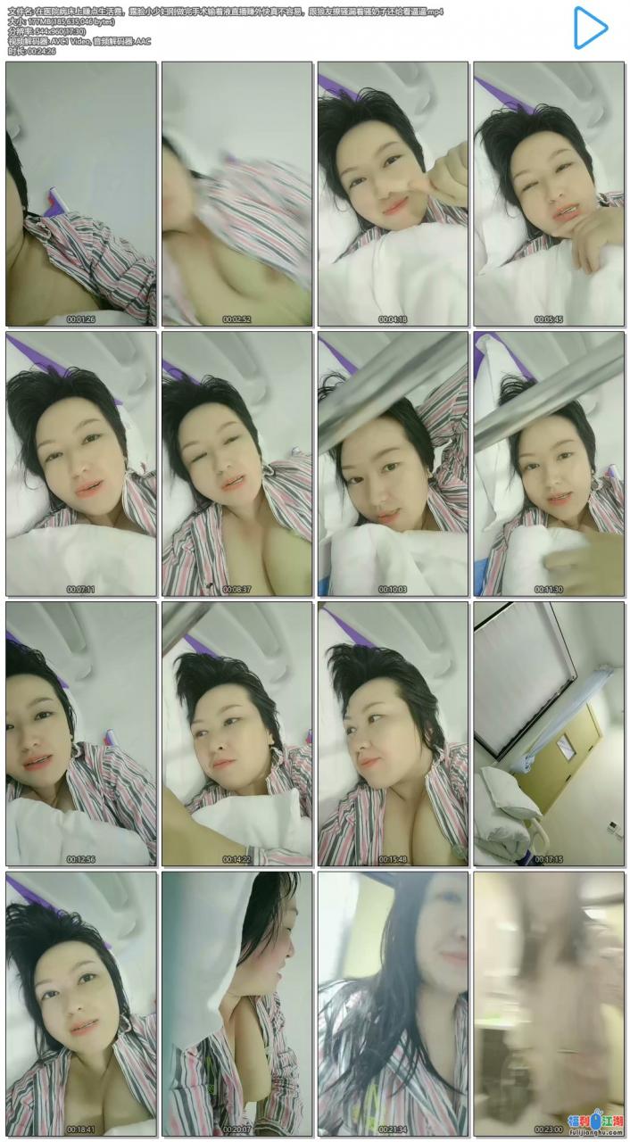露脸小少妇刚做完手术输着液直播赚外快[1V/176M][百度云]
