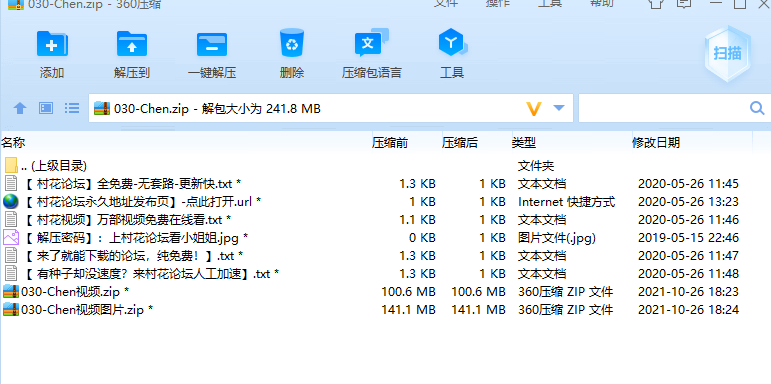 推特红人030_Chen/陈甜甜抖音风视频合集【百度云./104P/24V/241M】