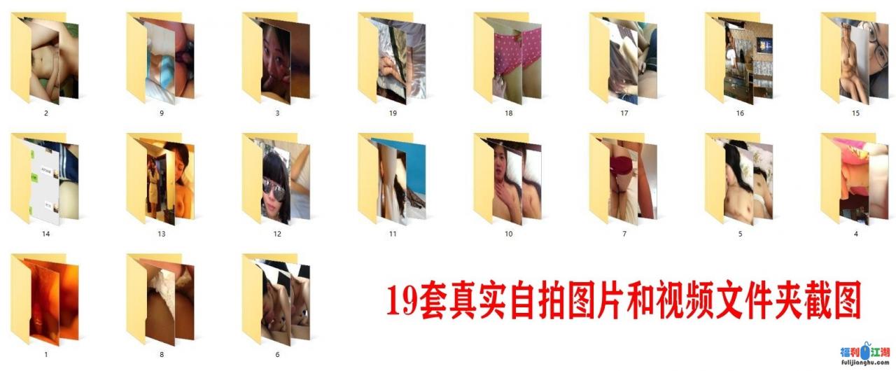 撩妹专家征服玩弄19位妹子都有露脸图影集[15V/2.62G][百度云]