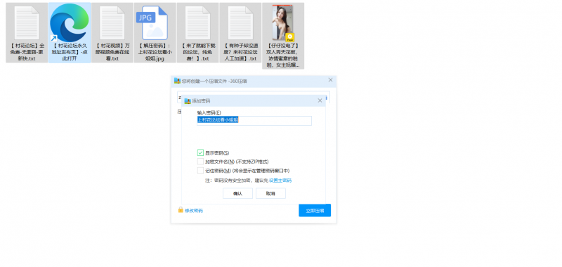 【自行打包】双人秀天花板，浓情蜜意的啪啪，女主妩媚动人1v/687MB度盘】