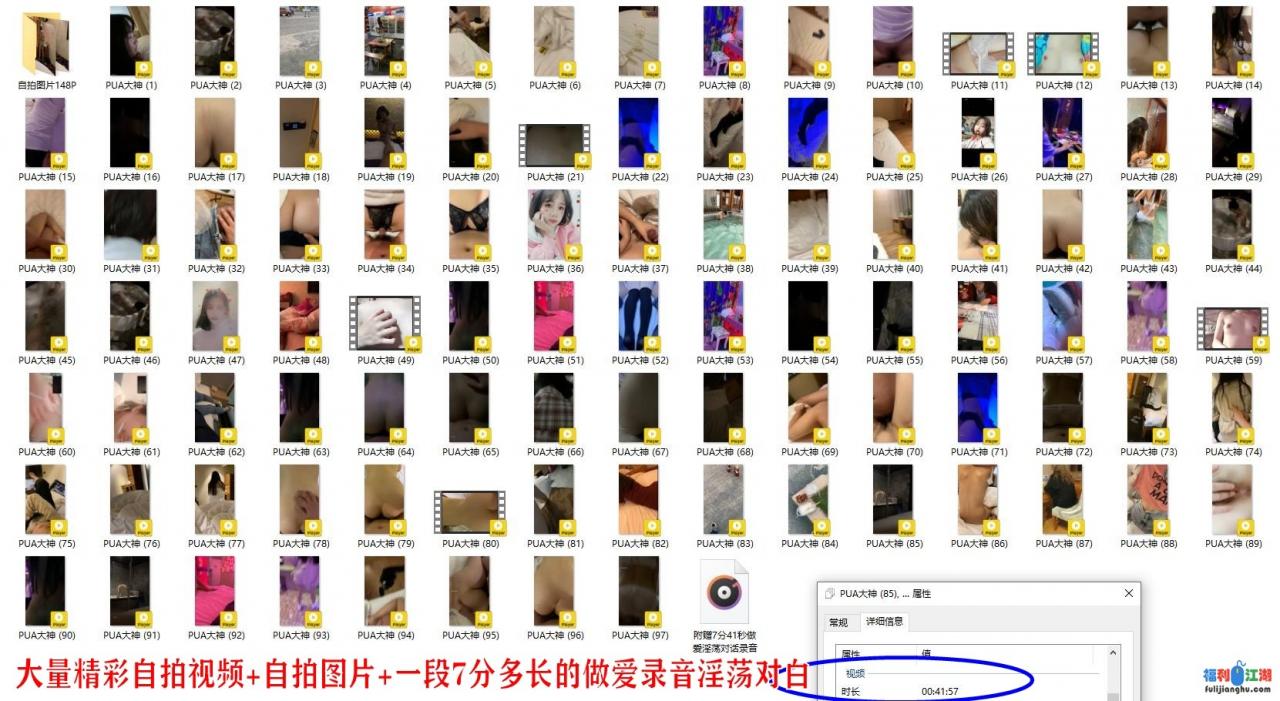 PUA大神专撩青春漂亮学生妹堪比明星[148P/97V/2.84G][百度云]
