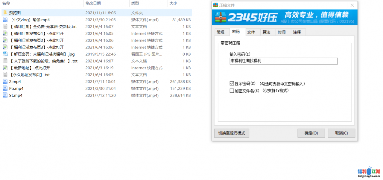 国产小姐姐各种黑丝 还粉嫩粉嫩的合集4V【723M】