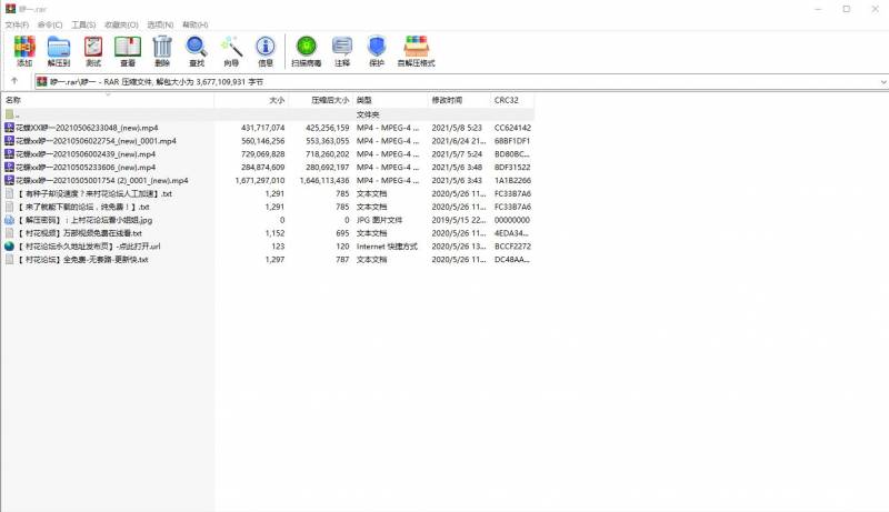【百度网盘】高颜大胸女神【咿一20210505.06】魔鬼身材全裸滴蜡各种情趣滴蜡骑乘假鸡巴高潮喷水（5v3.4g）