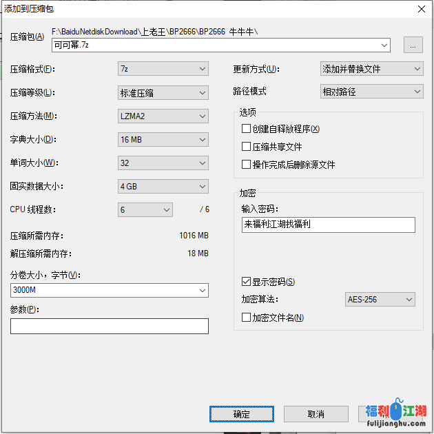 可可幂极品完美馒头B，极具诱惑    6.63GB