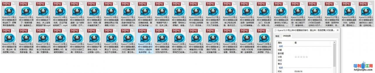 炮大神Kyara11月高清HD版合集 外围少妇等[38V/6.69G][百度云]