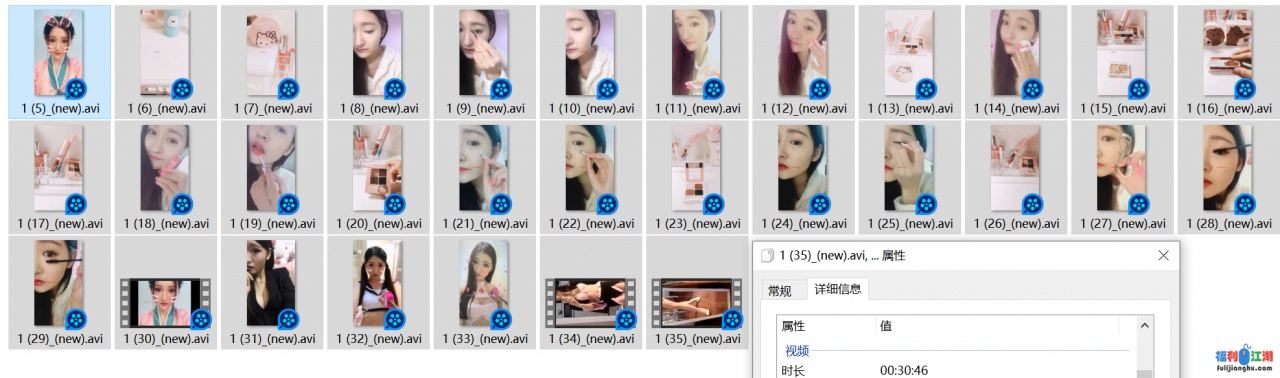 秀人网沈梦瑶 粉妆玉砌古风绝美雪肤爆乳福利[31V/1.8G][度盘]